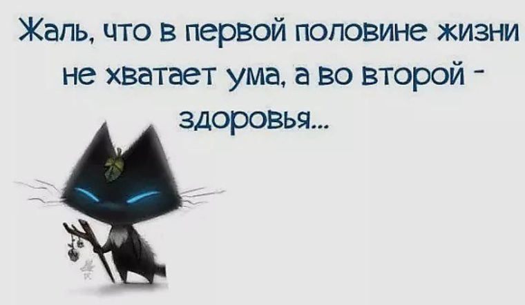 Настроение какое то непонятное толи витаминов не хватает толи денег картинки