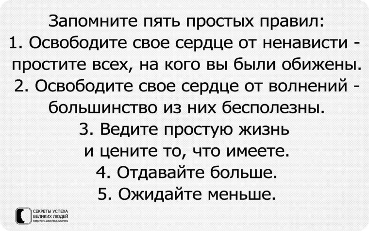 Отдавайте если имеете цитата
