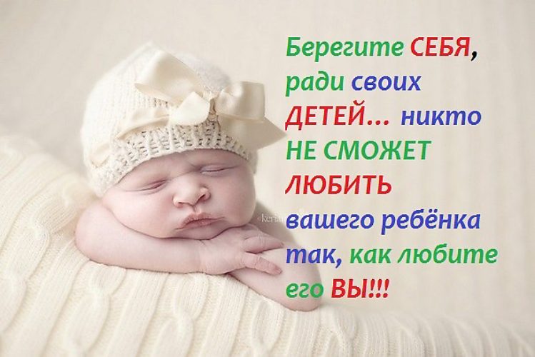 Родители и дети картинки с надписями, глеб