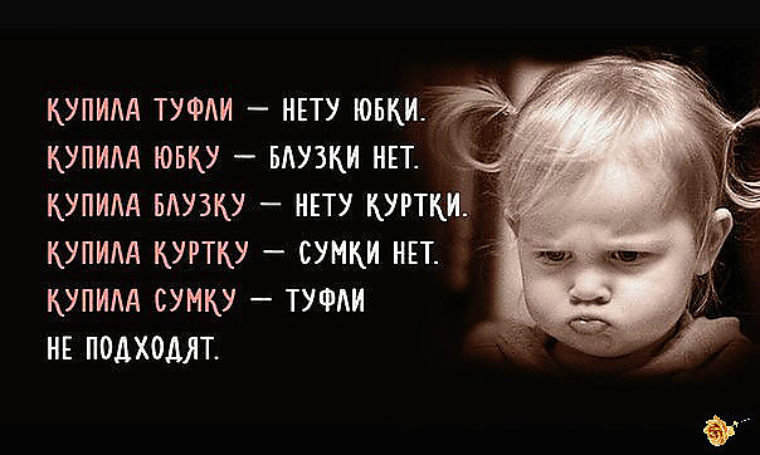 Женская доля картинки с надписями, маму днем