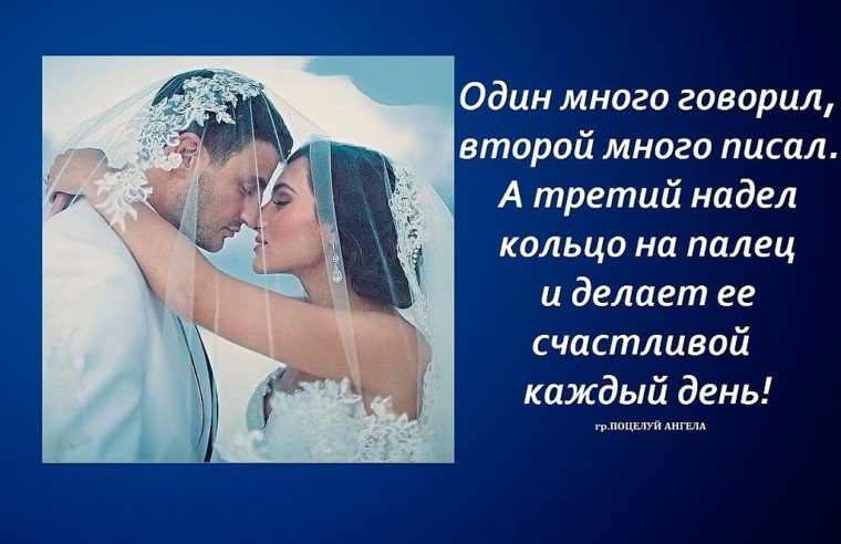 Вторыми было сказано. Один много говорил второй много писал а третий надел. Один много писал а третий надел кольцо говорил второй. Статусы один много говорит с другой. Один много говорил второй много писал а третий надел кольцо и увез.