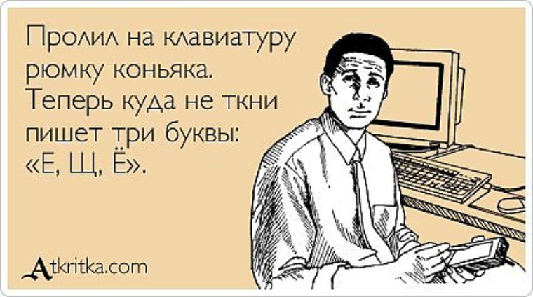 Юмор про программистов в картинках