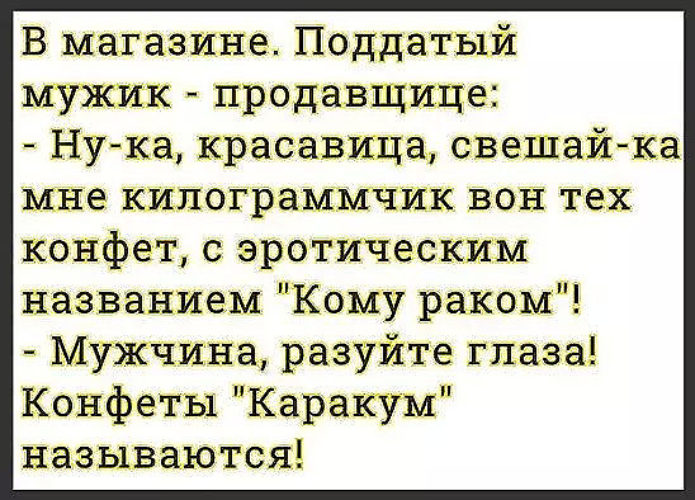 в любой непонятной ситуации пей вино и приседай поддатая. что значит поддатый. что значит поддатый. что значит поддатый. что значит поддатый.