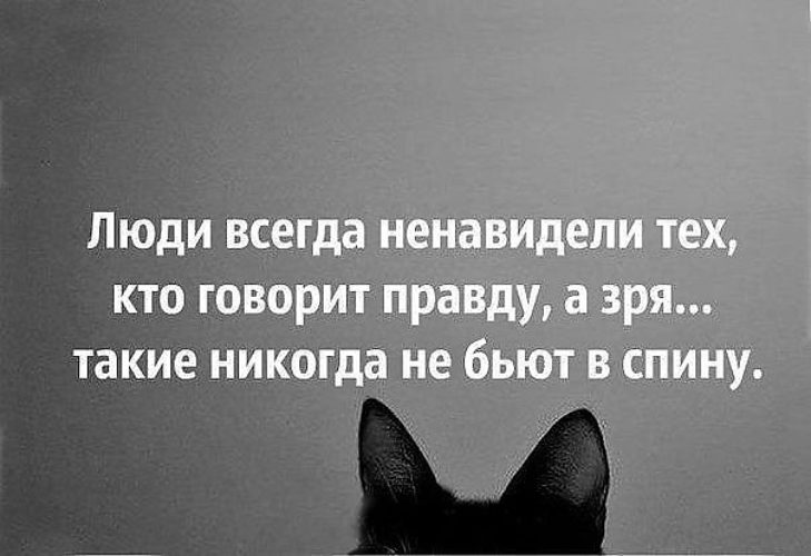 Важные цитаты