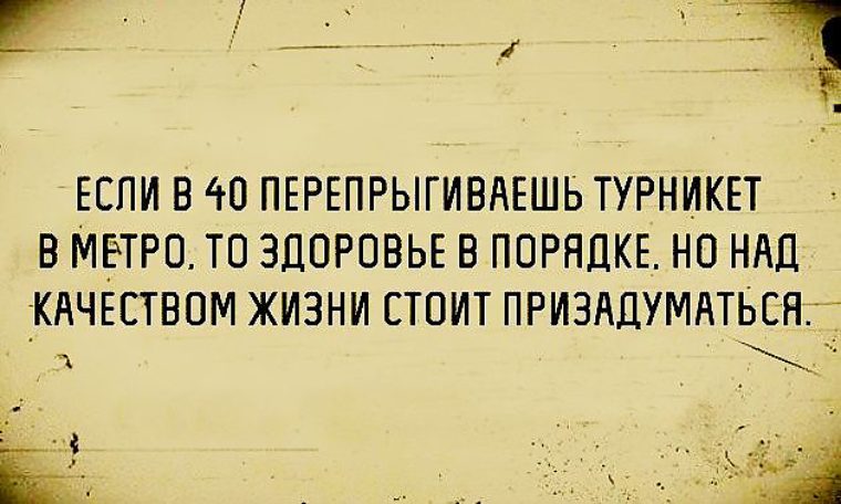 Жизнь стояла. Жизнь стоит. Фразы 2022 приколы. Приколы 2022 демотиватор. Любовь не надо искать она внутри нас.