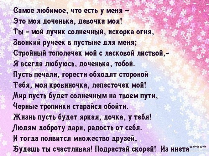 Милая сука хочет долгого уссывания но стесняется сказать кому то о своих желаниях Милая сука хочет долгого уссывания но стесняется сказать кому то о своих желаниях