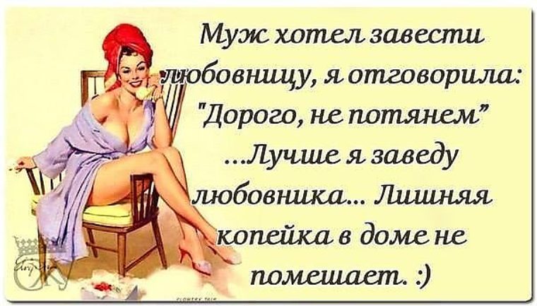 пожелание соседке разлучнице приемы, подходящие для