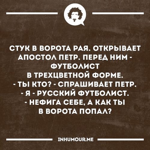 Стук в дверь рисунок. Стучится в ворота. Рука стучит в дверь. Таджикские персонажи сказок. Таджикские сказки.