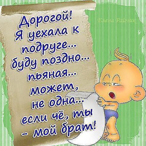 Информация будет позже