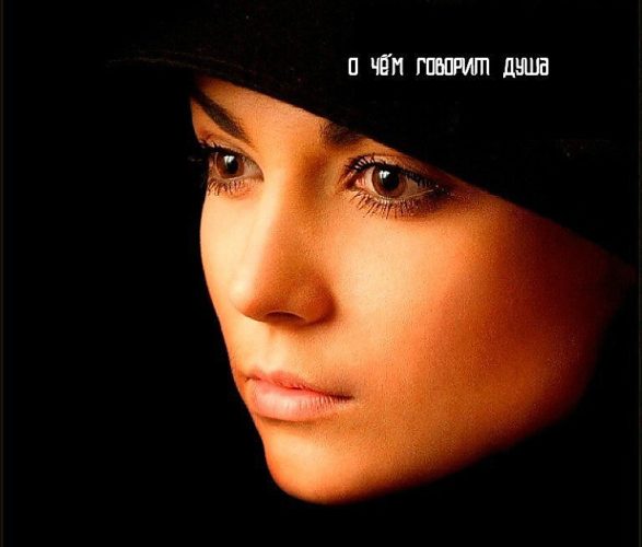 Красивые фразы незнакомке Красивые Фразы Незнакомке