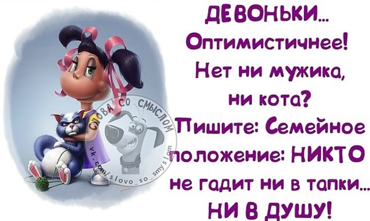 Оптимизм цитаты в картинках