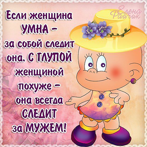 Веселые афоризмы и цитаты для поднятия настроения
