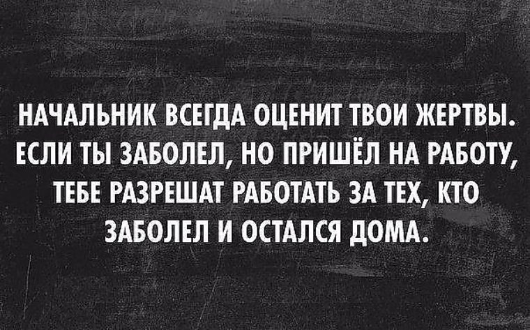 Инициатива наказуема картинки прикольные