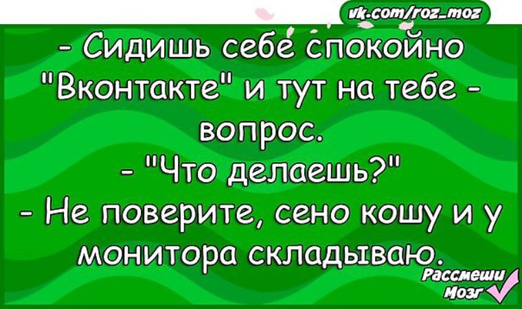 Либо снять. Анекдот про клопов и диван. Либо крестик сними либо трусы надень анекдот. Или крестик снимите или трусы наденьте анекдот. Вы либо крестик снимите либо трусы наденьте анекдот.