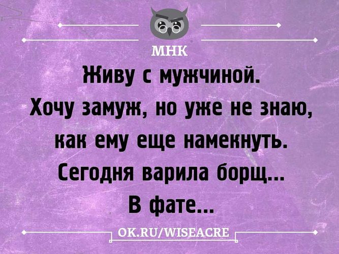 Как намекнуть человеку что он тебе нравится