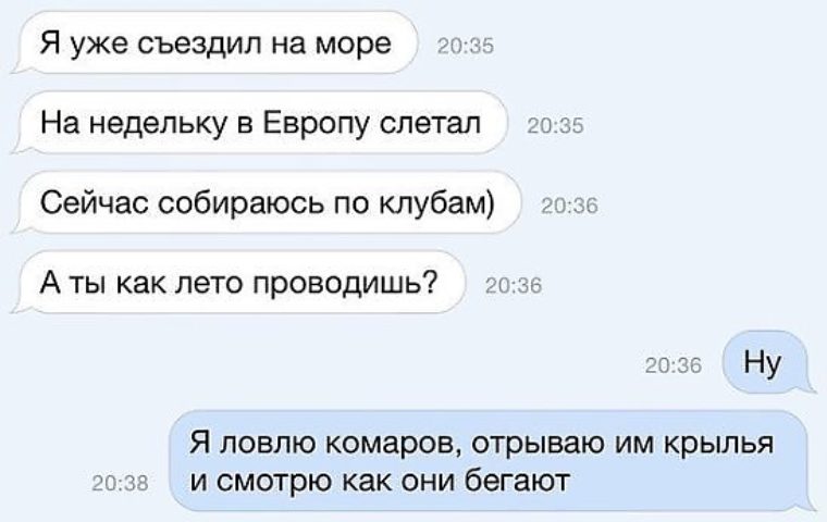 Собираюсь на работу смешно. Собираюсь сейчас поеду. Мемы про море. Я в отпуске. Сегодня пятница поехали со спокойной душой в бар сегодня.