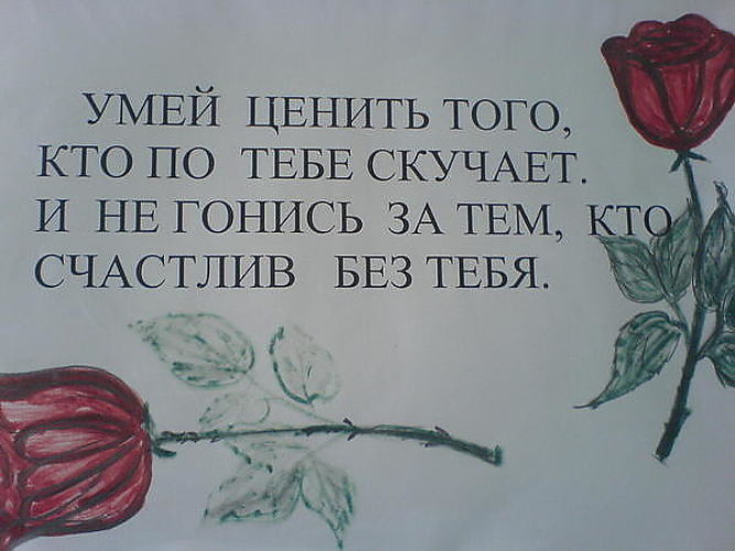 Мая, картинки с чеченскими надписями про жизнь