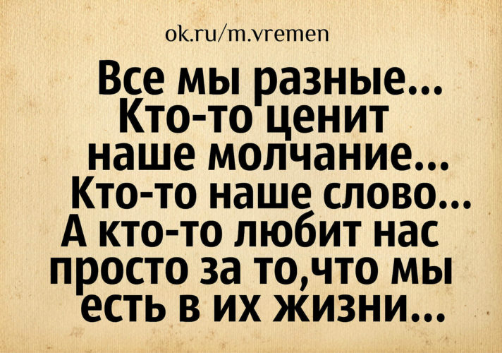 Плохой человек. Демотиваторы философские про жизнь. Плохой хороший человек. Каждого могут быть разными кто. Мнение с разных точек зрени.