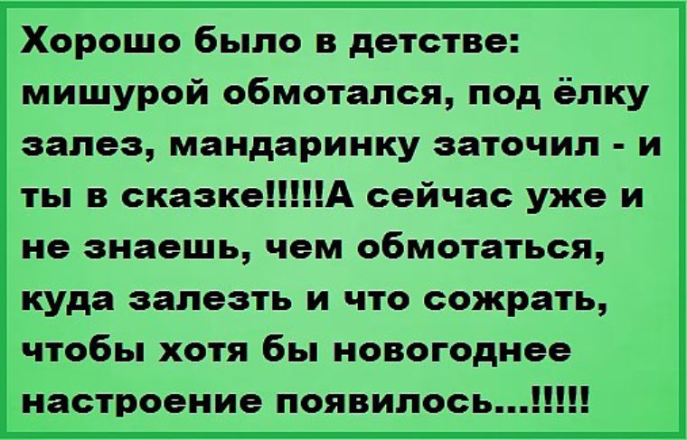 Обмоталась предупреждающей лентой, как последняя блядь