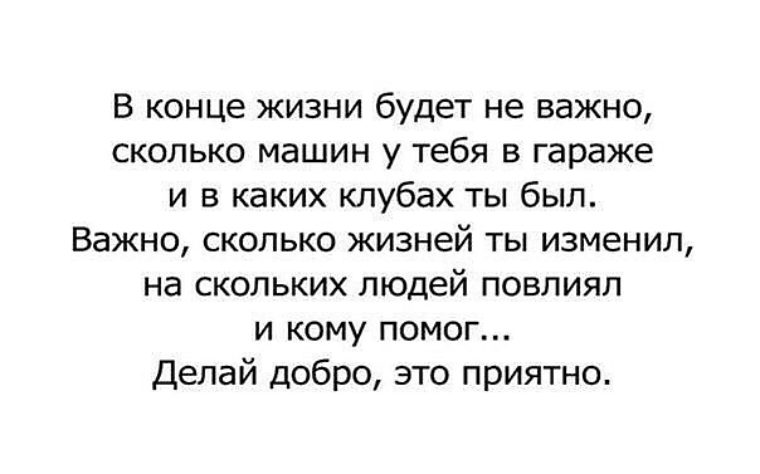 Ни перед кем. Цитаты про ссоры в отношениях. Высказывания о ссоре с любимым. Цитаты про ссоры в семье. Идеальные отношения цитаты.