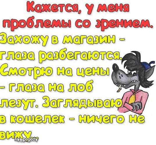 Юмор анекдоты в картинках