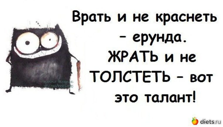 Анимацией, картинки для лд смешные цитаты