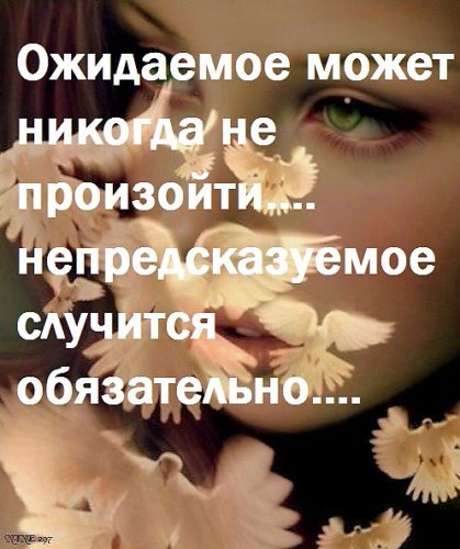 или я долго тебя ждала картинки номера