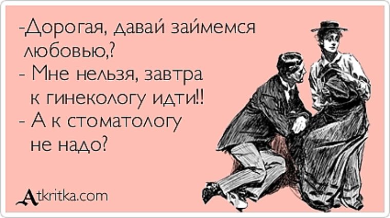 пойдем займемся любовью порно