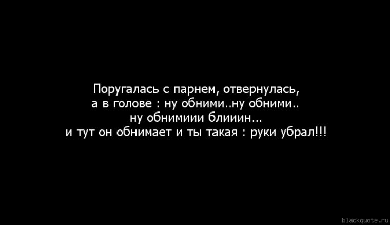 Руку убери а то что ребят вы чего картинка