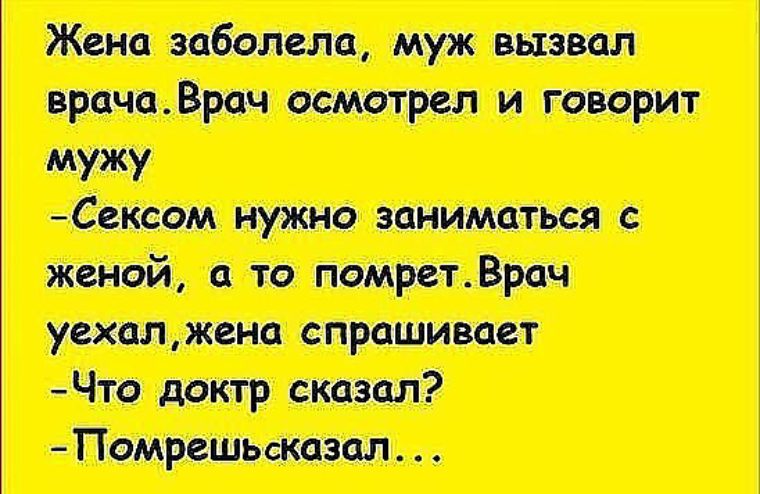 Как Сказать Про Секс Как Сказать Про Секс