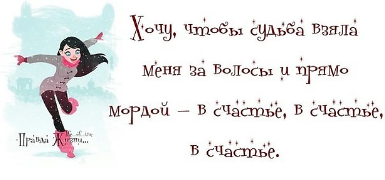 Люблю тех кто рисует на моем лице улыбку картинки