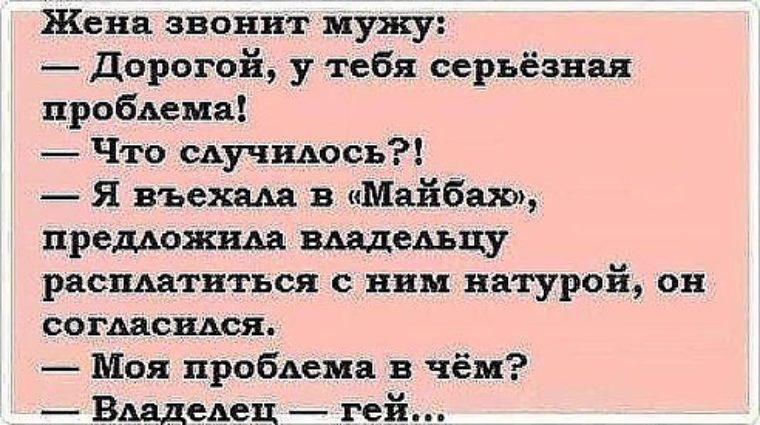 Работник и не ожидал, что хозяйка будет расплачиваться натурой