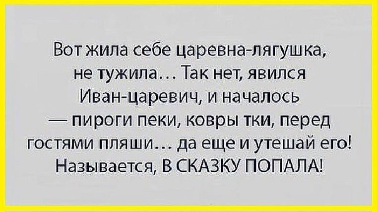 Вот ты попал прикол. Ты знаешь что такое безумие far cry 3 текст. Вот попасть в него. Волк карикатура. Картинка попался.