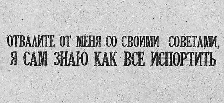 Ни души. Отвалите. Отвалите от меня все. Нет у меня ни чувств ни души отвалите. Я все испортила сама.