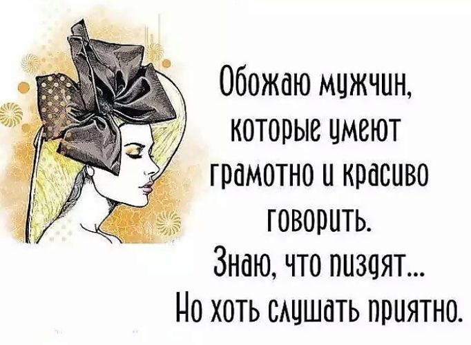 Крутые, прикольные картинки о стервах