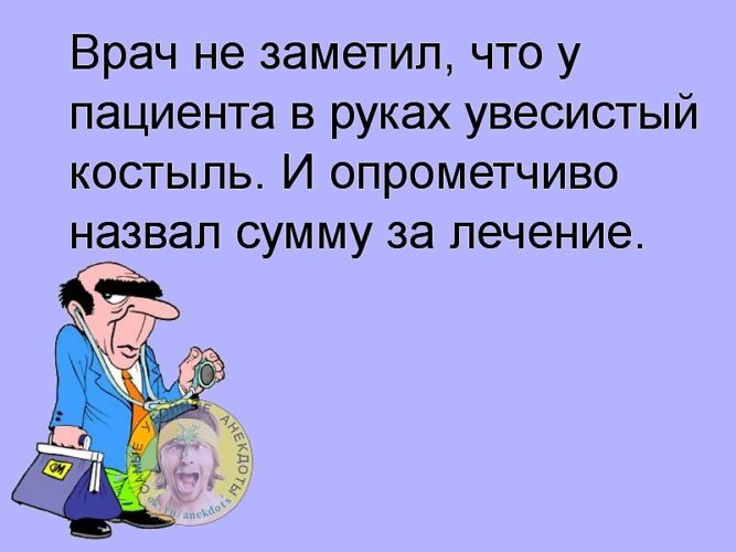 Раскраивай опрометчивый. Опрометчиво это. Опрометчиво это простыми словами. Опрометчивый человек это. Что означает слово опрометчиво.