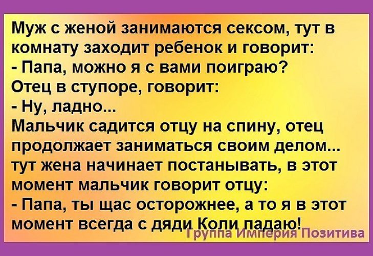 Дядя коля приходит мама плачет анекдот. Дядя коля приходит мама плачет анекдот. Дядя коля приходит мама плачет анекдот. Дядя коля приходит мама плачет анекдот. Дядя коля приходит мама плачет анекдот.