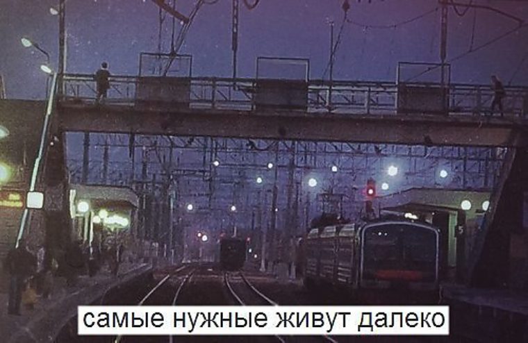 его все самые нужные живут далеко картинки для мозаики