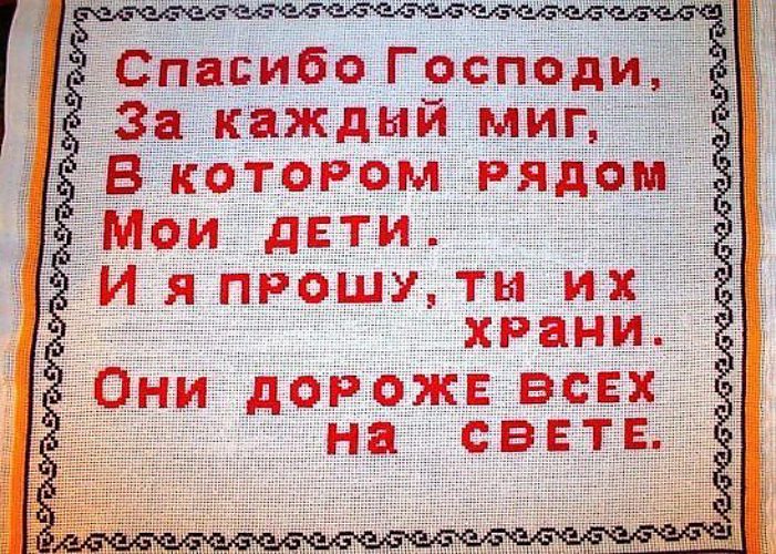 Картинки господи храни сына, внуку картинки прикольные