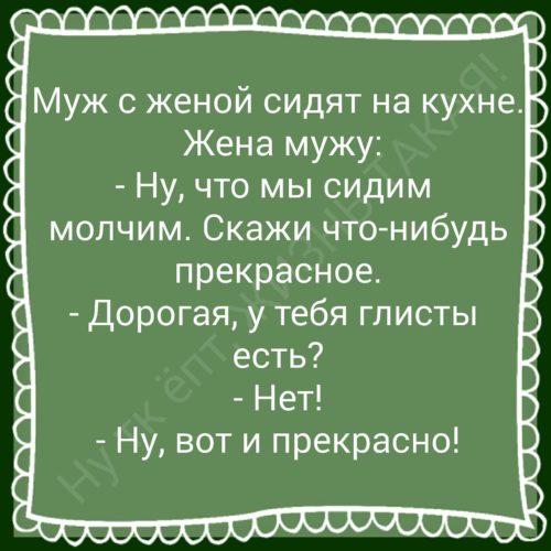 Почему мы сидим. Почему мы сидим
