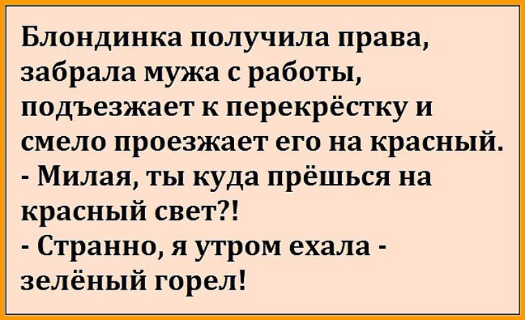 Блонда заполучила член в жопу от славянина