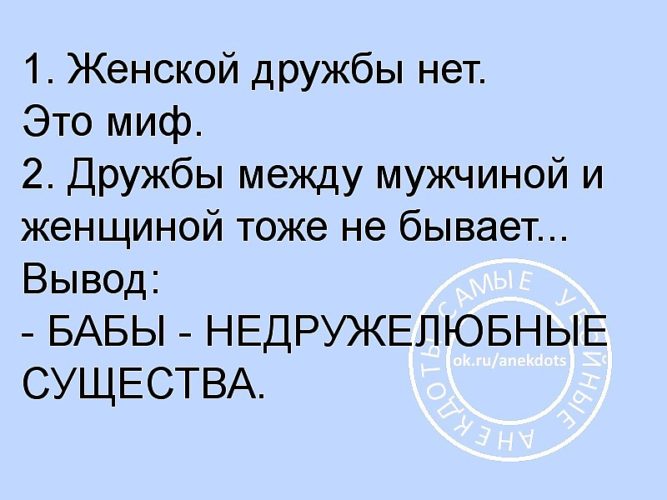 Есть Ли Секс Между Женщинами Есть Ли Секс Между Женщинами