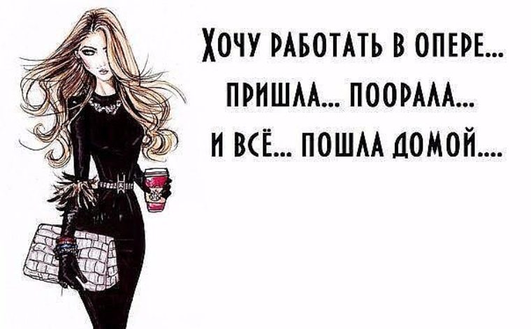 Хотеть домой схема