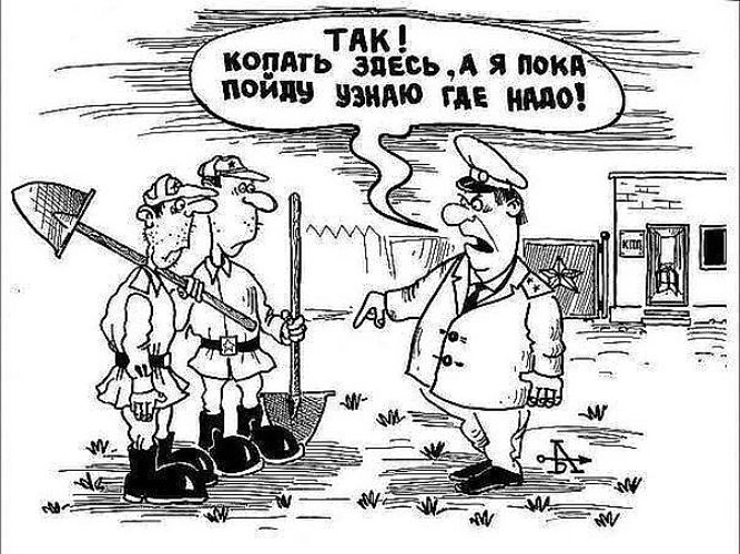 Семьи поздравление, приколы в армию картинки