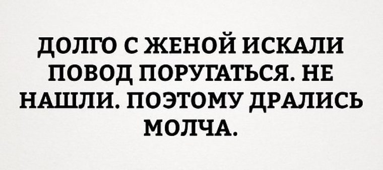 Если тобой действительно дорожат то. Встреча в аэропорту влюбленных. И не находит она повод. И не находит она повод. И не находит она повод.