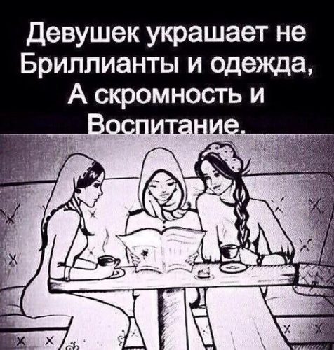 Ответы Mail.ru: Хочется познакомиться с девушкой. Но как, я тихоня сам, без понт