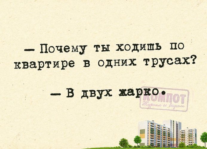 Компот журнал со вкусом.