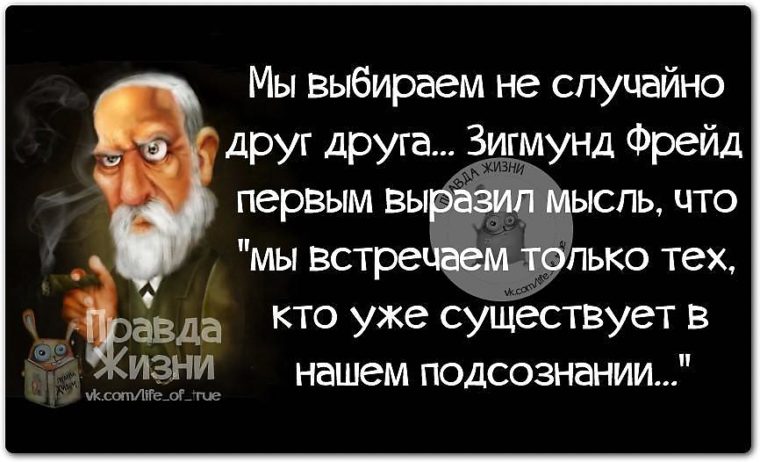 Прикольные и умные фразы с картинками