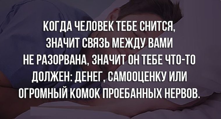 Что Означает Видеть Во Сне Фотографии