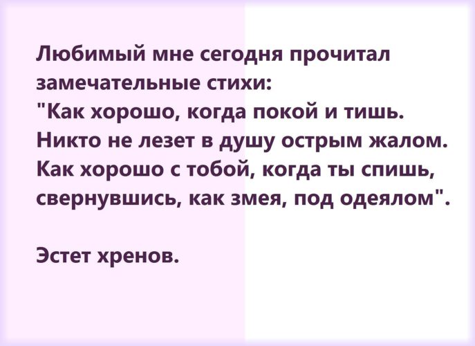 молодец замечательная работа. прекрасная работа надпись. потрясающе красивая надпись. надписи молодцы, здорово. замечательно картинки.